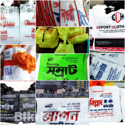 Non-oven shopping bag শপিং ব্যাগ